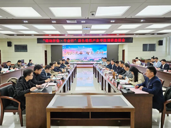 千企行首站滨州起势：协会把“政产学研金服用”协同生态搬到滨州