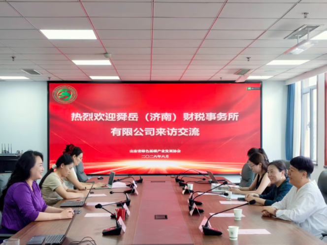 送课上门！舜岳财税到访 守好合规“钱袋子”