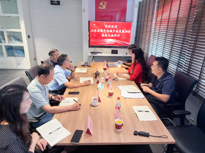协会拜访山东省钢铁行业协会进行交流研讨